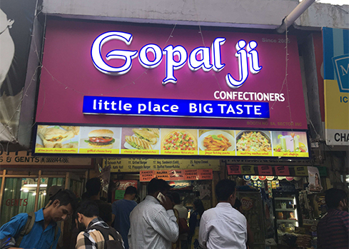 Gopal-Ji