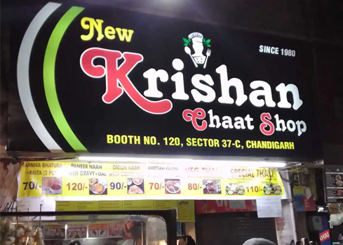 krishan-chaat