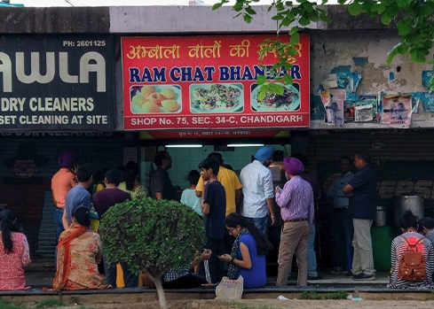 Ram-Chaat-Bhandar